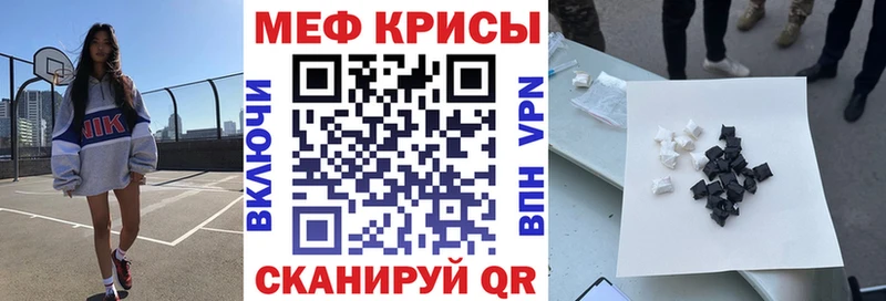 Где купить наркоту Кирс Марихуана  Галлюциногенные грибы  Мефедрон  Амфетамин  Кокаин  Альфа ПВП 