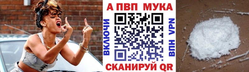А ПВП кристаллы  Кирс 