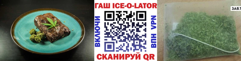 Печенье с ТГК марихуана Кирс