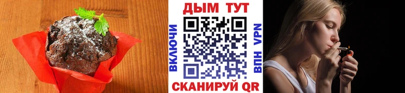 Canna-Cookies конопля  даркнет сайт  Кирс 