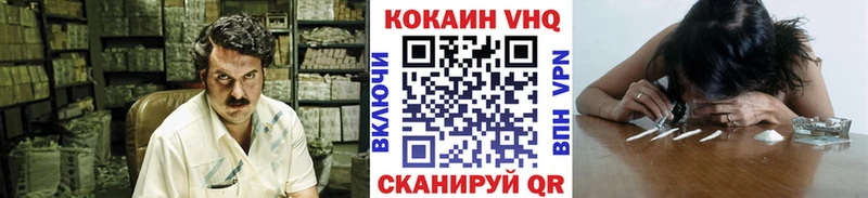 COCAIN Колумбийский  Кирс 