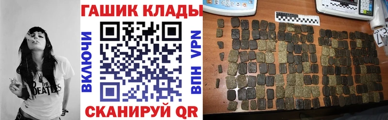 ГАШИШ 40% ТГК Кирс