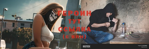 спайс Абаза