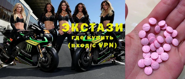 2c-b Инсар