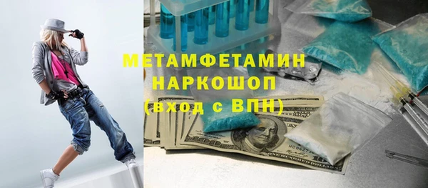 не бодяженный Инта