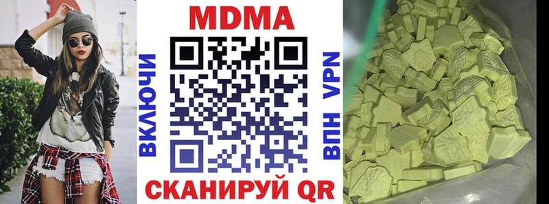 kraken сайт  Кирс  MDMA VHQ 