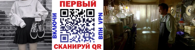 наркота  Кирс  Метамфетамин кристалл 