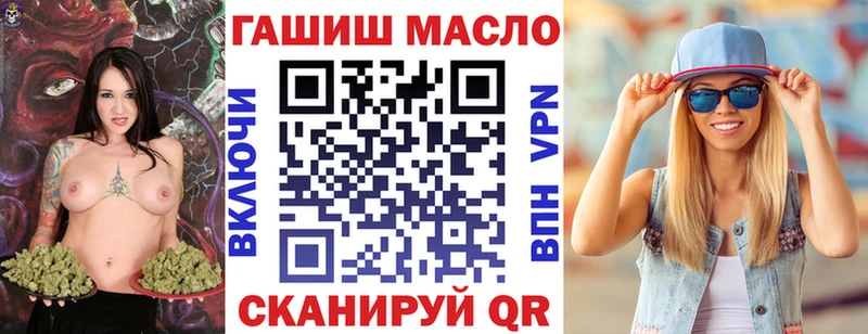 Дистиллят ТГК вейп  цена   площадка формула  Кирс 