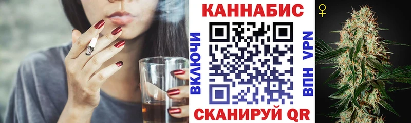 где можно купить   Кирс  Каннабис Ganja 